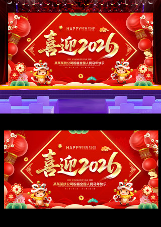 ϲӭ2026�������괺��չ��