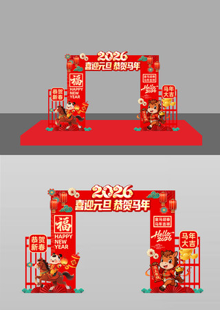 ϲӭԪ��2026��������괺�ڹ�������