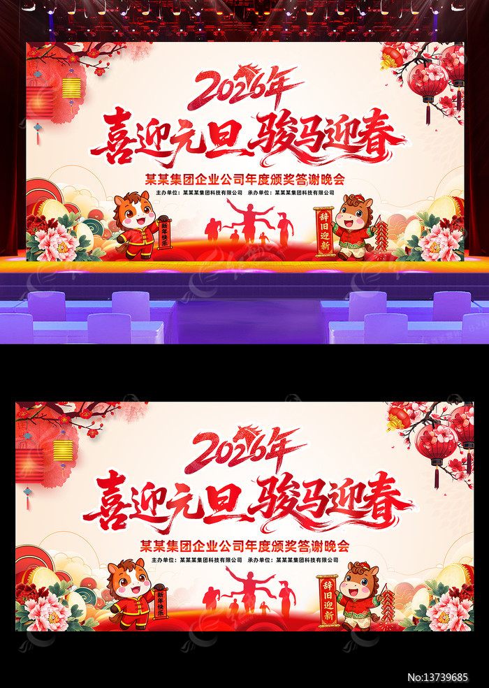 ϲӭԪ��2026Ԫ��������̨����