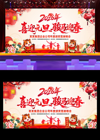 ϲӭԪ��2026Ԫ��������̨����