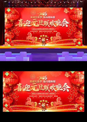 ϲӭԪ����������2026����Ԫ����̨����