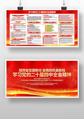 ѧϰ���Ķ�ʮ������ȫ�ᾫ�񵳽�չ��