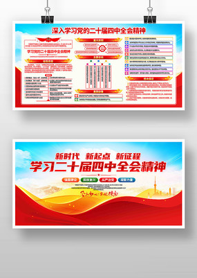 ѧϰ��ʮ������ȫ�ᾫ�񵳽�չ��