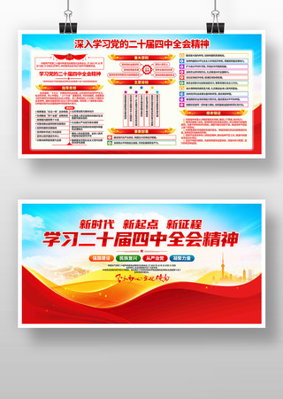 ѧϰ��ʮ������ȫ�ᾫ�񵳽�չ��