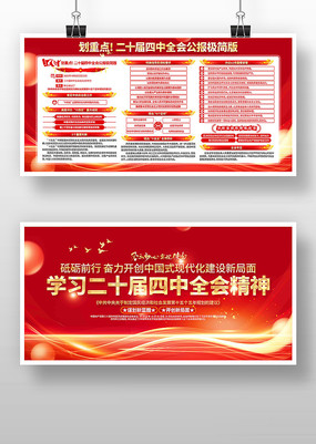 ѧϰ��ʮ������ȫ�ᾫ�񵳽�չ��