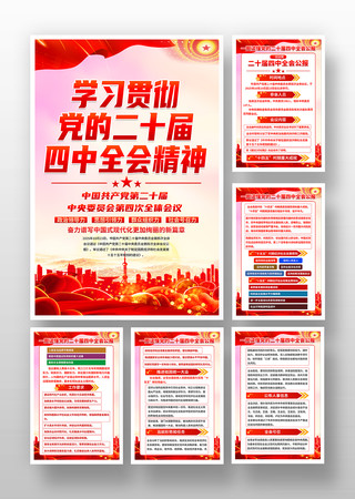 ѧϰ�᳹���Ķ�ʮ������ȫ�ᾫ���ͼ�һ�