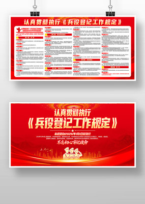 ѧϰ�ִ᳹�б��۵Ǽǹ����涨����������