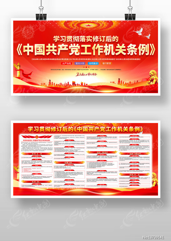 ѧϰ�᳹�й�����������������������չ��