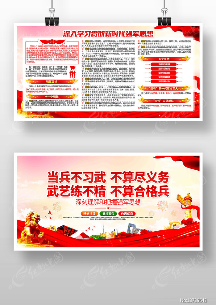 ѧϰǿ��˼�벿��չ��