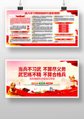 ѧϰǿ��˼�벿��չ��