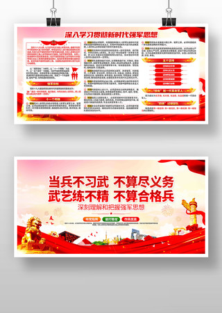 ѧϰǿ��˼�벿��չ��