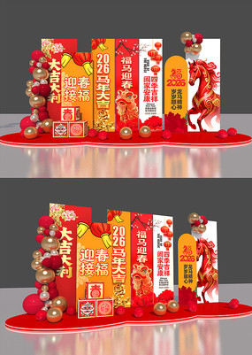 ӭ���Ӹ�2026�����´����²���