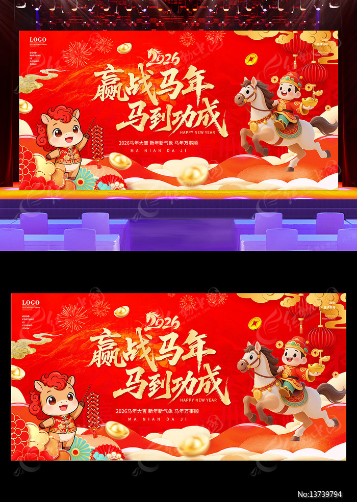 Ӯս���������ɹ���˾���չ��