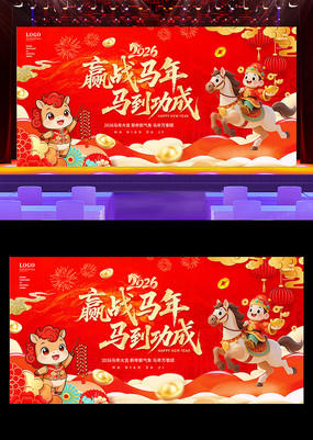 Ӯս���������ɹ���˾���չ��