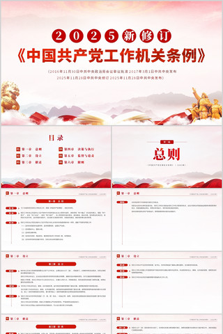 �й�������������������PPT