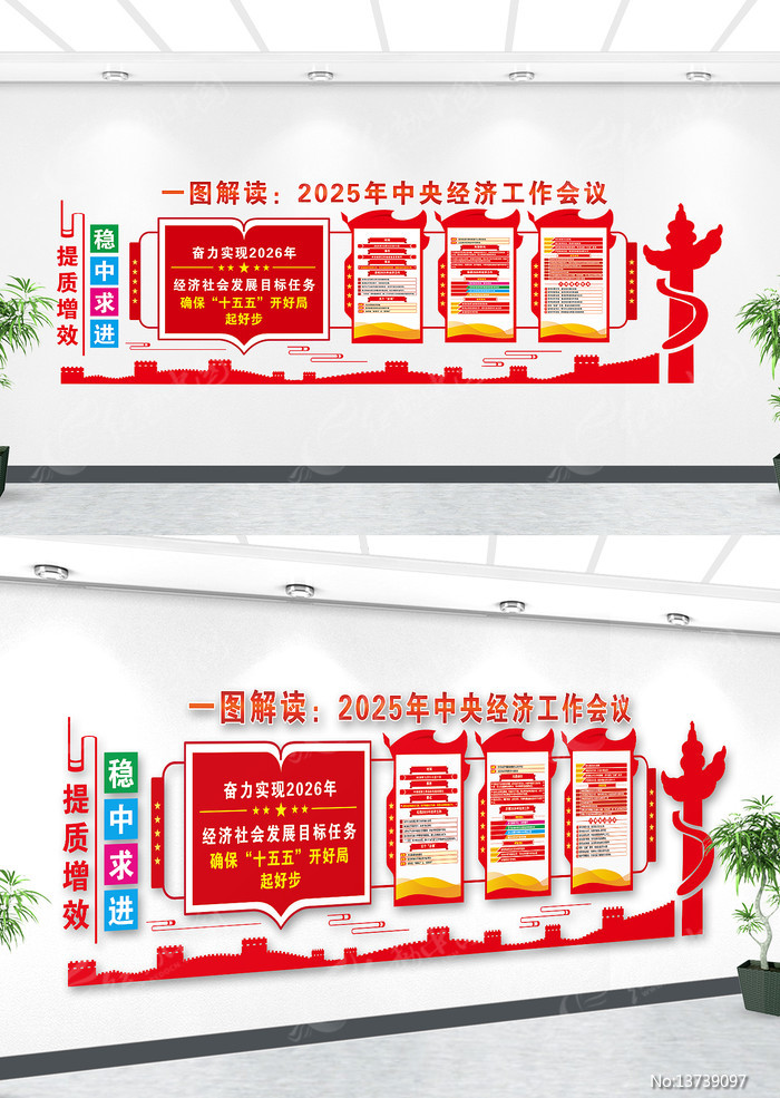 ���뾭�ù������龫�񵳽������Ļ�ǽ