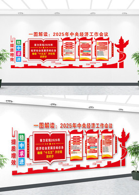 ���뾭�ù������龫�񵳽������Ļ�ǽ