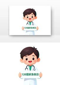 120���Ҽ����տ�ͨ