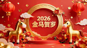 2026��������������ⱳ��