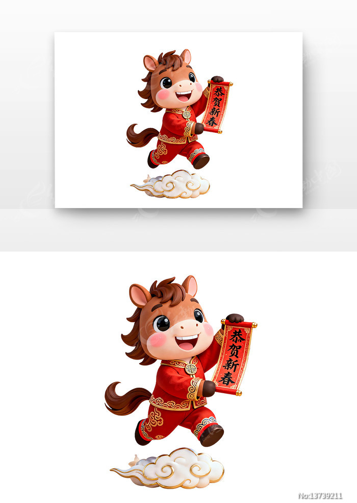 2026�����괺�ڿ�ͨ