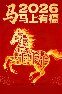 2026��Ф�������괺��Ԫ�����ִ��⺣��