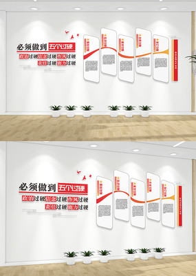 �������������Ӳ�����Ļ�ǽ