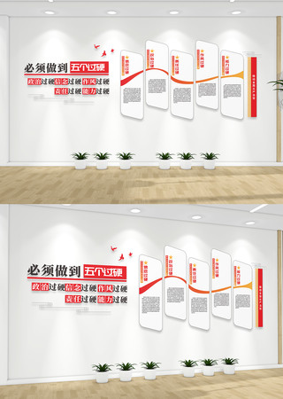 �������������Ӳ�����Ļ�ǽ