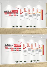 �������������Ӳ�����Ļ�ǽ