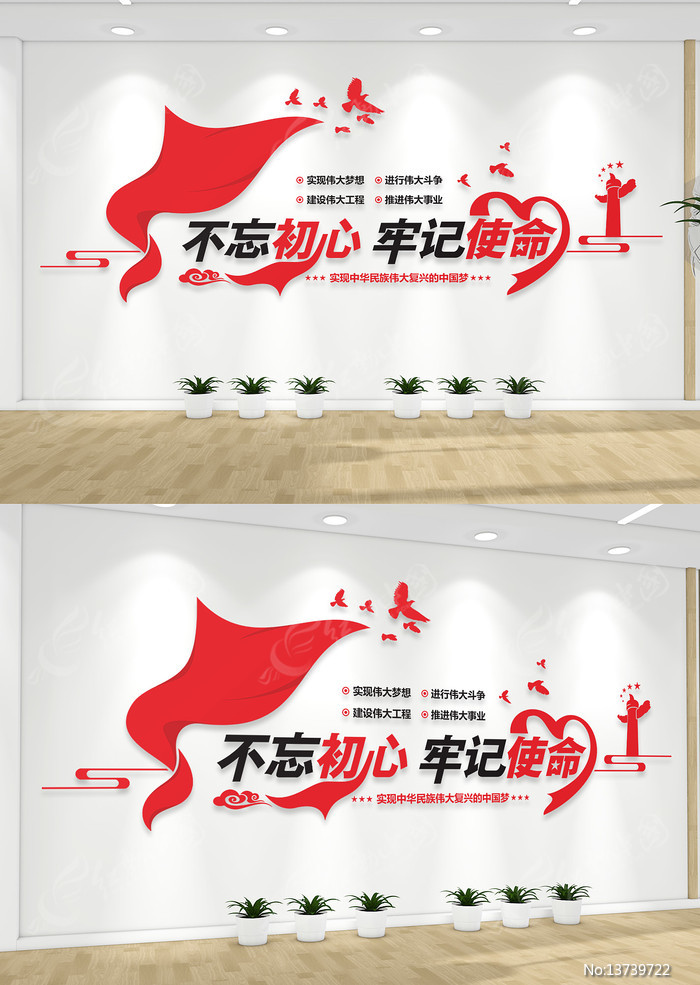 ���������μ�ʹ�������Ļ�ǽ