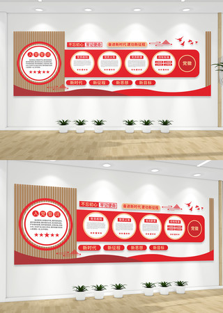 ���������μ�ʹ���뵳�Ĵʵ����Ļ�ǽ