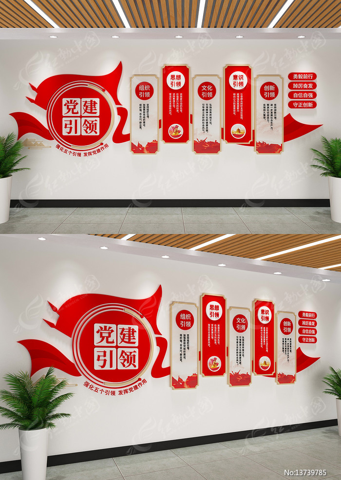 ����������쵳Ա��ҵ����Ļ�ǽ������