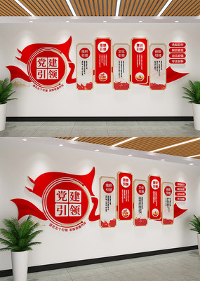 ����������쵳Ա��ҵ����Ļ�ǽ������