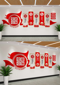 ����������쵳Ա��ҵ����Ļ�ǽ������