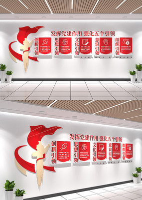 ��������������쵳���Ļ�ǽ