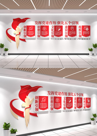 ��������������쵳���Ļ�ǽ