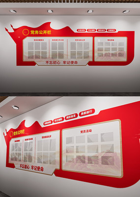 ���񹫿����Ļ�ǽͼƬ