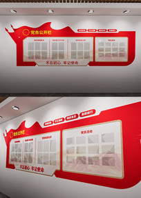 ���񹫿����Ļ�ǽͼƬ