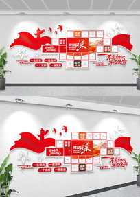 ��Ա����Ļ�ǽ�������Ƭǽ