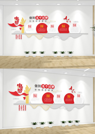 ��Ա�ɲ������Ӳ�����Ļ�ǽ