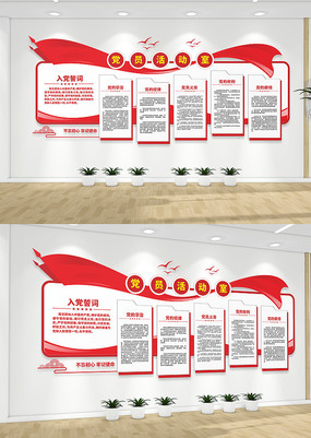 ��Ա��ҵ����Ļ�ǽ