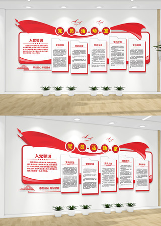 ��Ա��ҵ����Ļ�ǽ