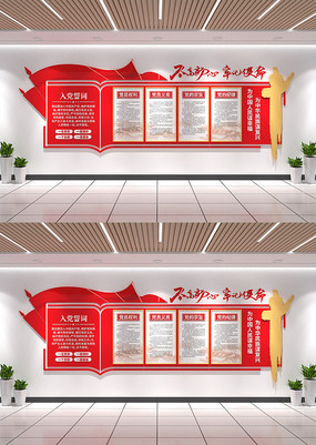 ��Ա����Ļ�ǽ��������ǽ