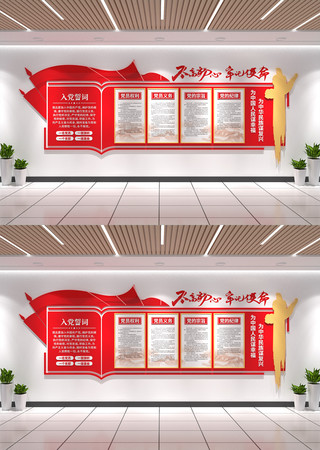 ��Ա����Ļ�ǽ��������ǽ