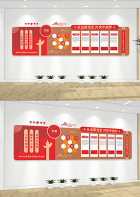 ��Աѧϰ԰�ص����Ļ�ǽ