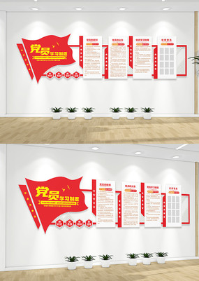 ��Աѧϰ�ƶȵ����Ļ�ǽ