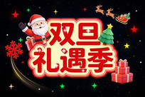 �����˫��