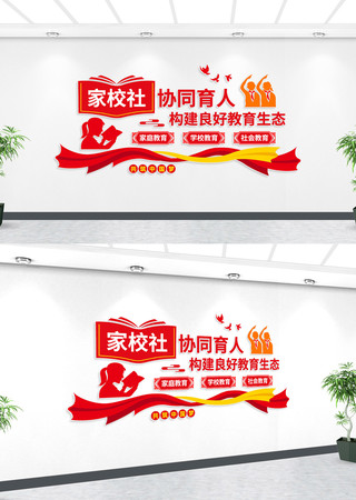 ��У��Эͬ���˽����Ļ�ǽ