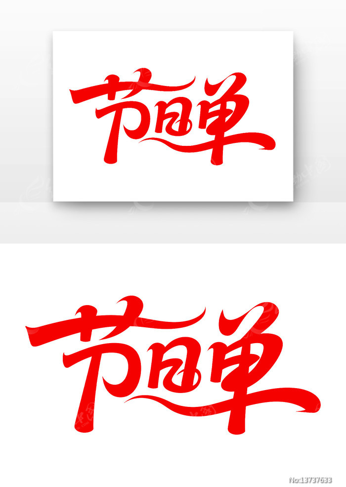 ��Ŀ������