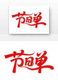 ��Ŀ������