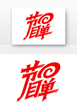 ��Ŀ������